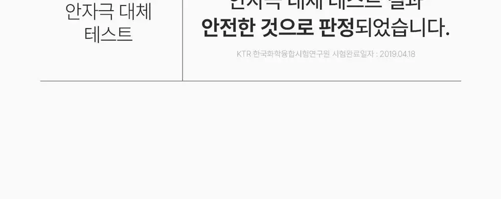 [딥클렌징듀오] 아리얼 딥 클린 클렌징 스페셜 기획 (클렌징 폼 120ml + 리무버 패드 30매) 상세페이지 68